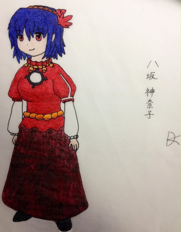 八坂神奈子