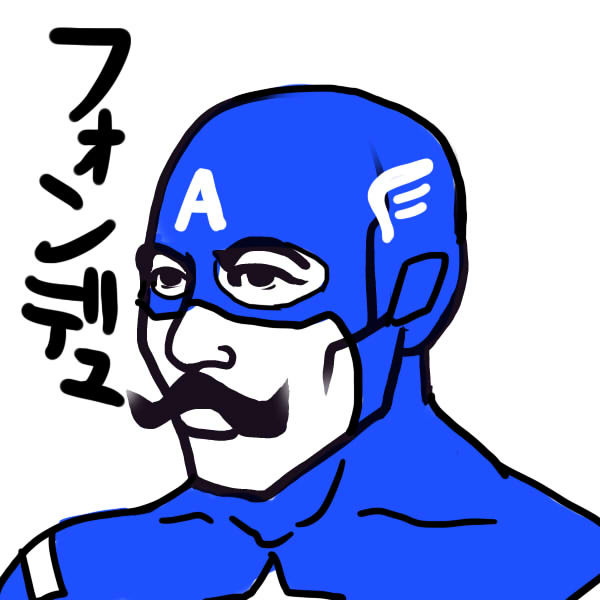 アベ鴎外