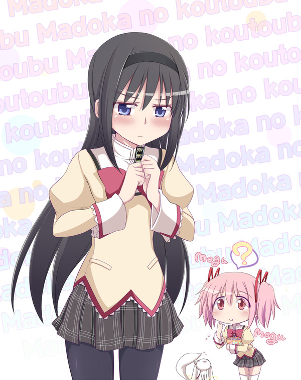 劇まど2