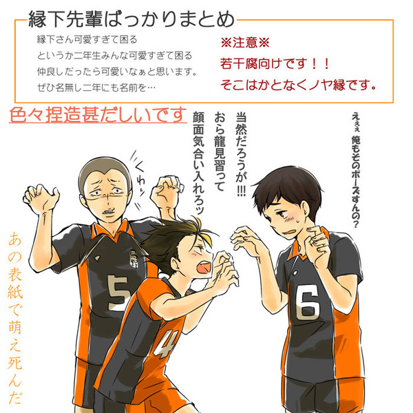 仲良し二年希望