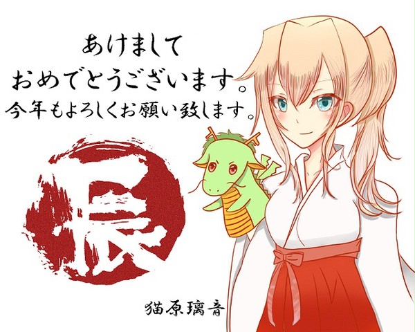 あけましておもでとうございます(再投稿)