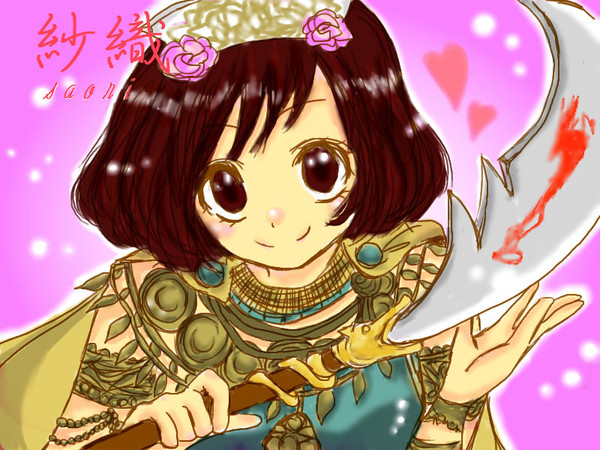 沙織さん