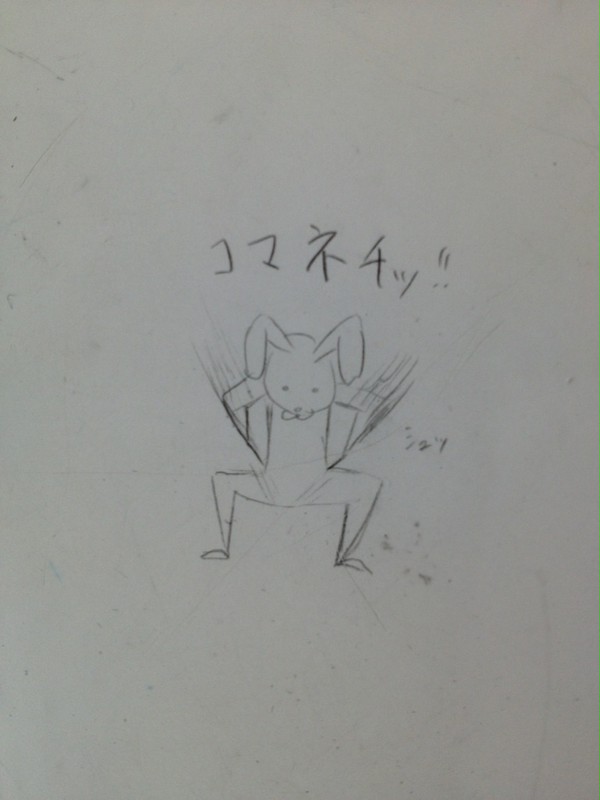 コマネチッ