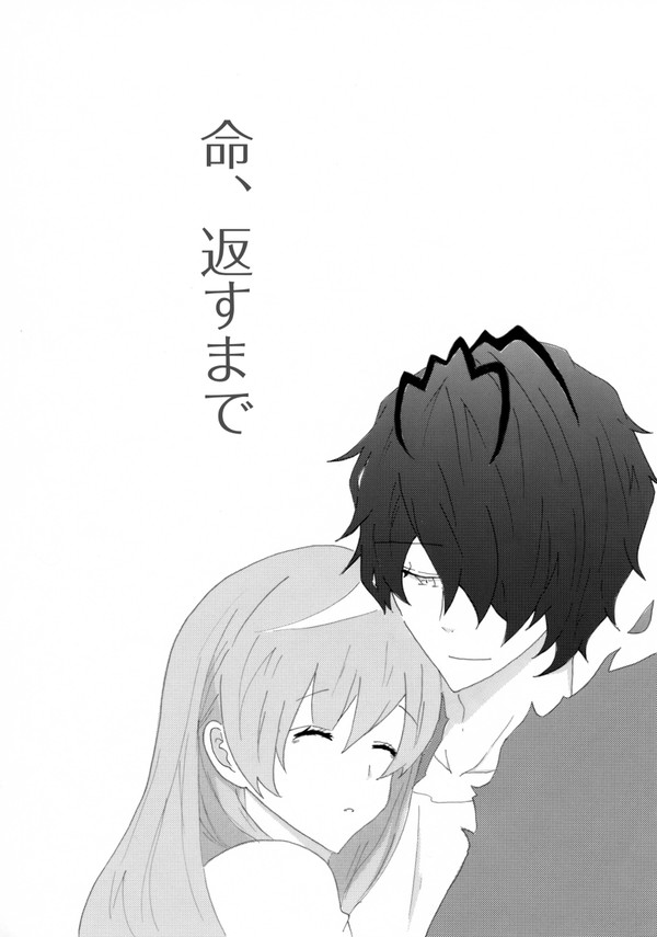 【ib】命、返すまで【漫画】