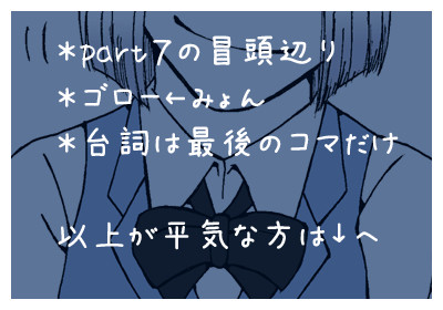 【ゆく妖三次】密やかに
