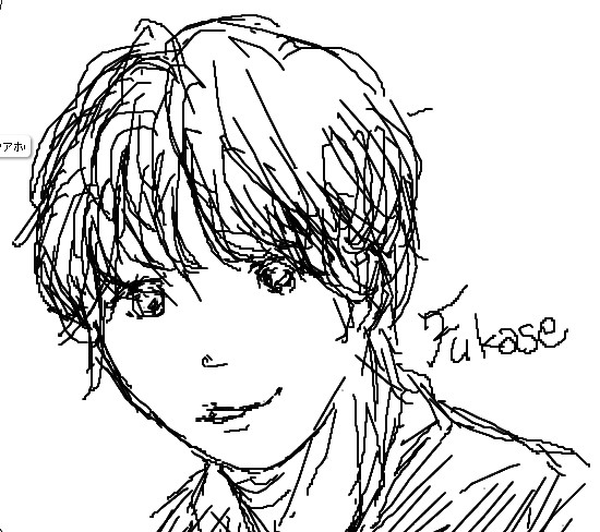 Fukase