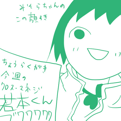 【ネタバレ】今週のわたくしの命日