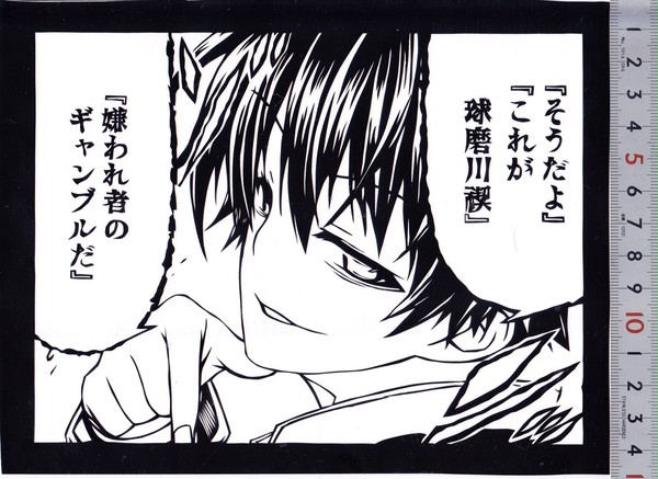 10,球磨川先輩