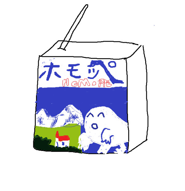 ホモッペ