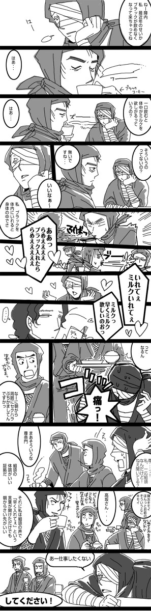 朝、食堂にて。