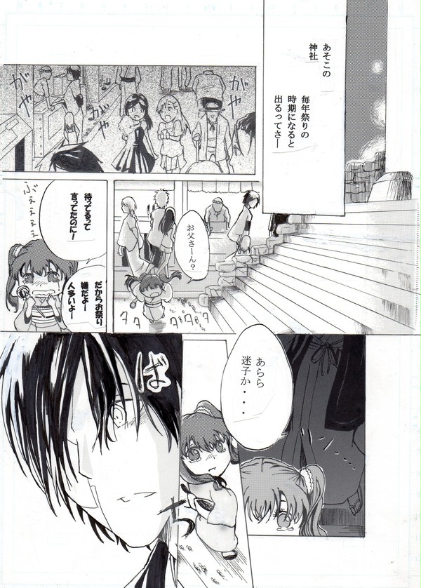 よっしゃー！！終わったー！！
