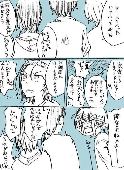 ごはんをたべよう・・・！