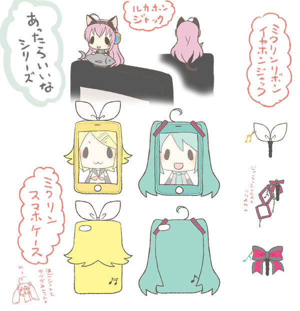 スマホのあったらいいな♪