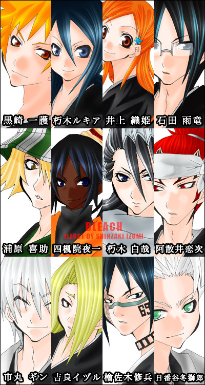 【過去絵・2005年】脱色きゃら。