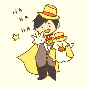 ？味。