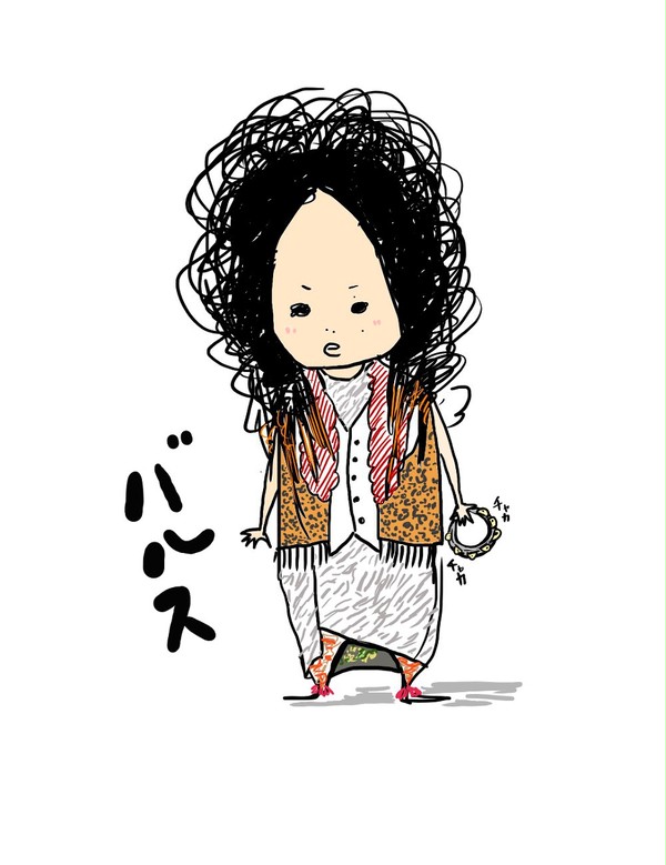 バルス
