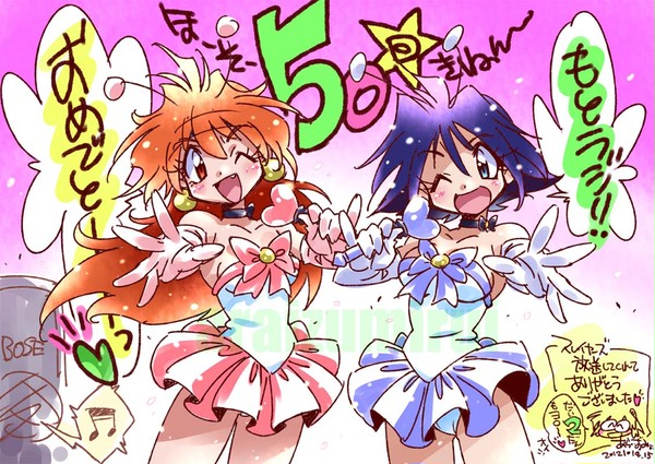 乙女の祈り♥掛かった記念inFMおだわら~♫