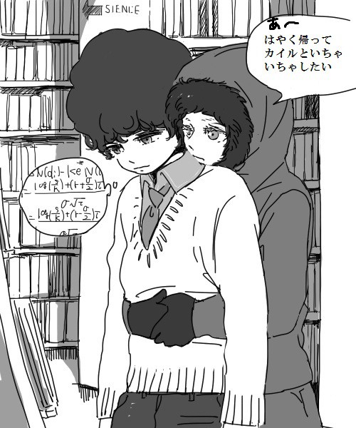 【腐】ほとんどケニカイ【向け】