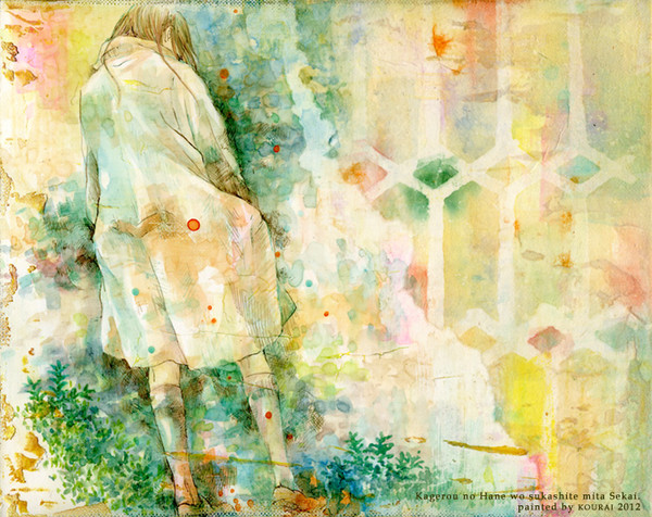 蜻蛉の羽根を透かして見た世界