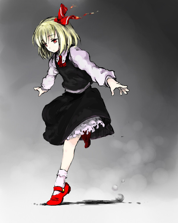 ルーミア