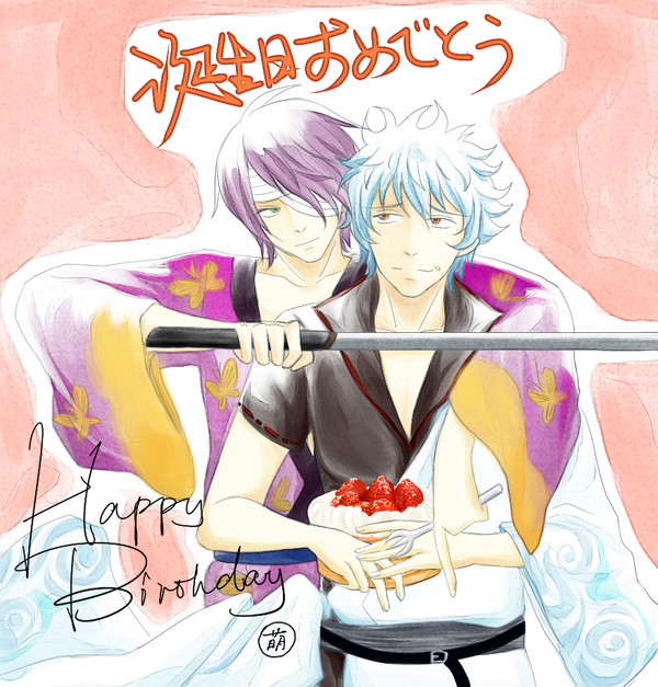 Orz銀時HAPPY BIRTHDAY（TOO LATE)