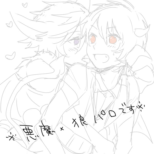 【うた腐リ】ハロウィンパロ