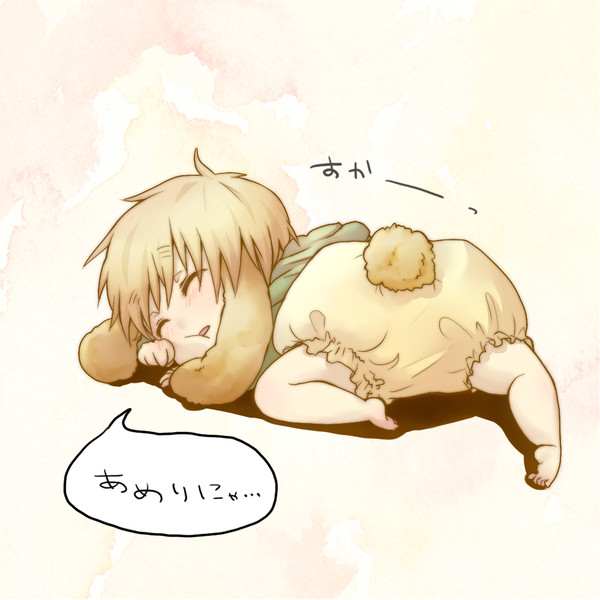 おねむなうさりす