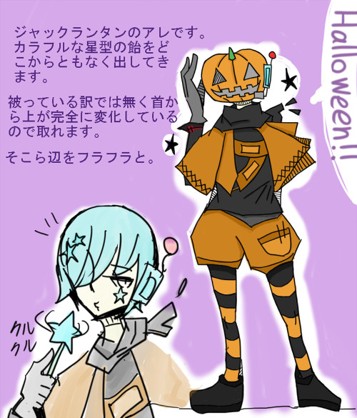 【H.H..H】ハローハロウィン【補足】