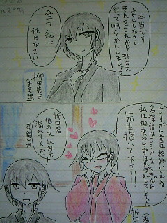 【腐向け】名探偵小説パロディ【民俗学者】