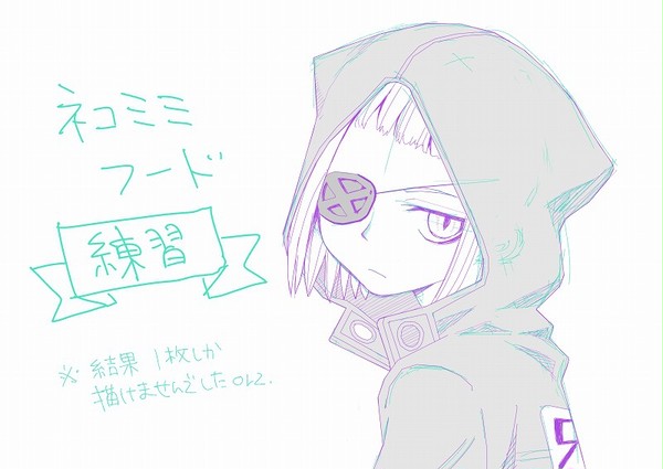 RR落書き