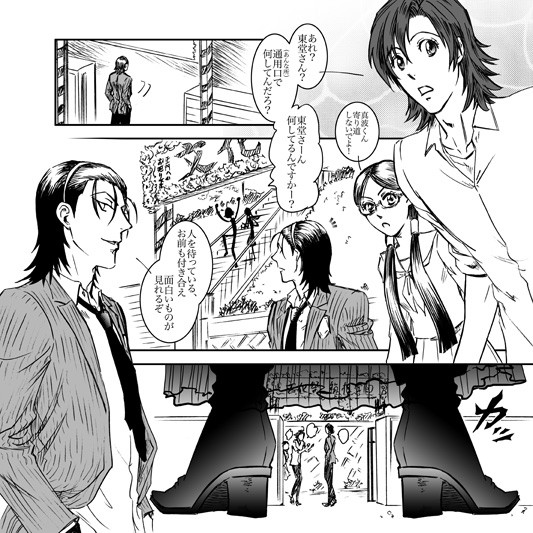 2011年9月に描いた東巻