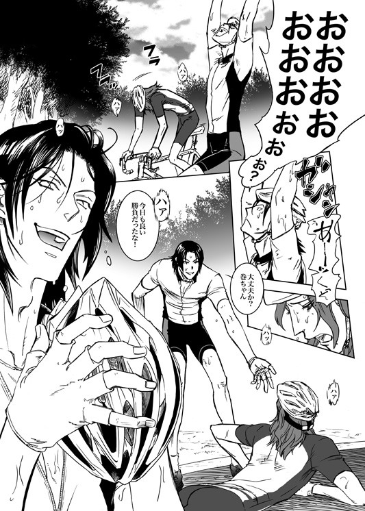 2011年11月に描いた東巻