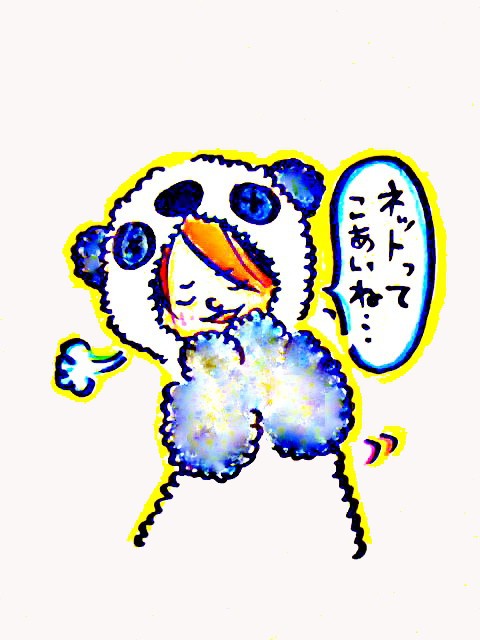 パンダのおてるさん