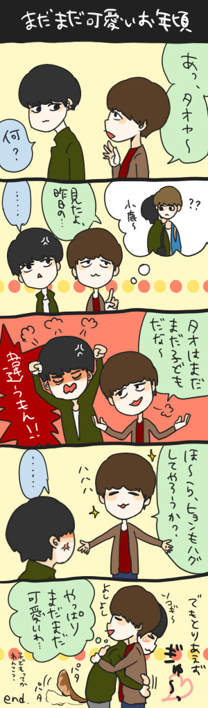 1016の牛肉lineの一コマ（ねつ造）