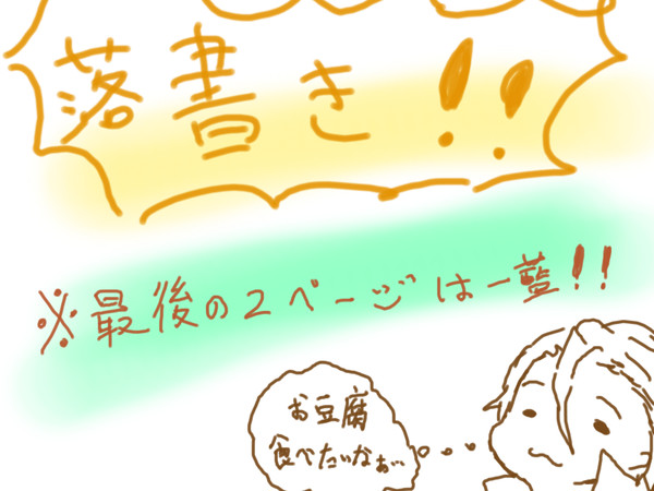 【腐？】藍染様ばっかり！【最後に一藍】