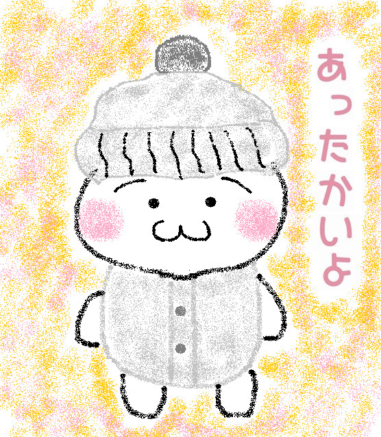 しまむらくん