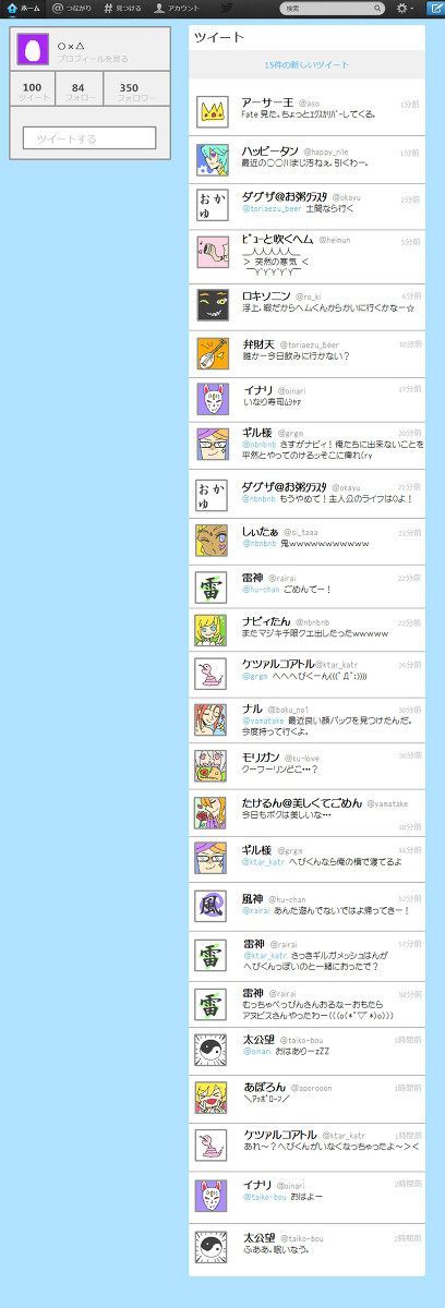 【百神】もしも百神キャラがTwitterを始めたら