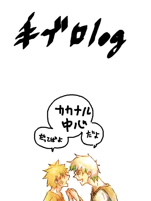 手ブロlog　その２