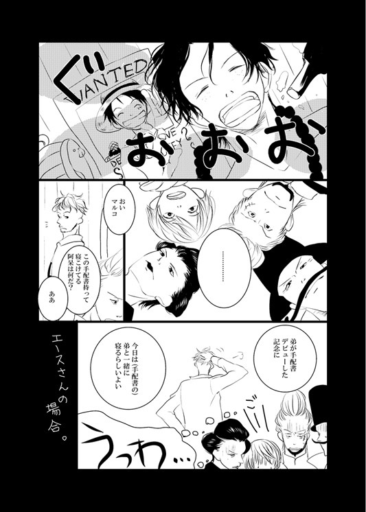 【無配予定】ＧＬＣ２お疲れさまでした！【だったやつ】