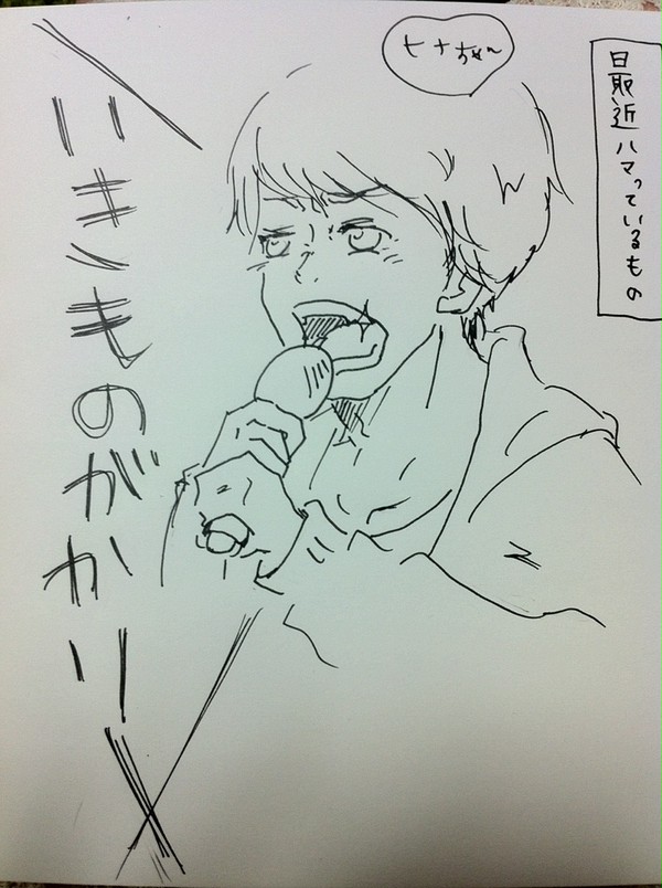 ∞祭 ガチンコバトル