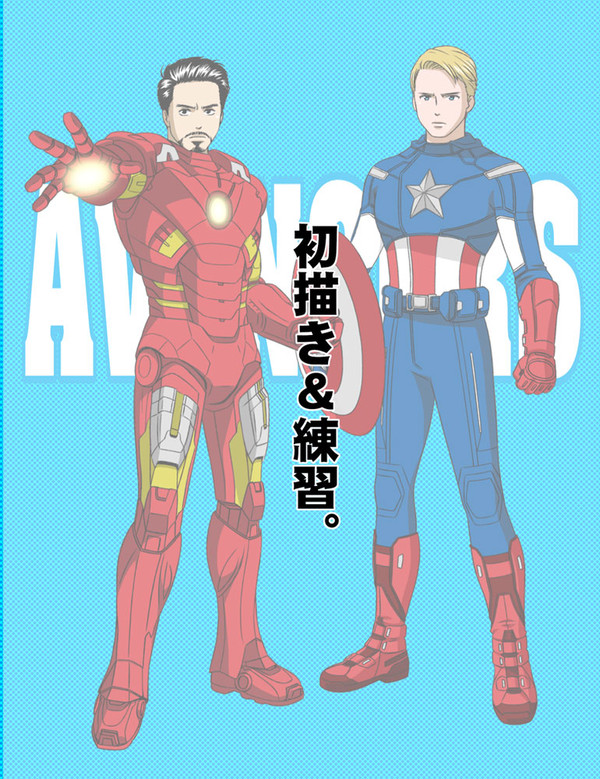 初描き&練習
