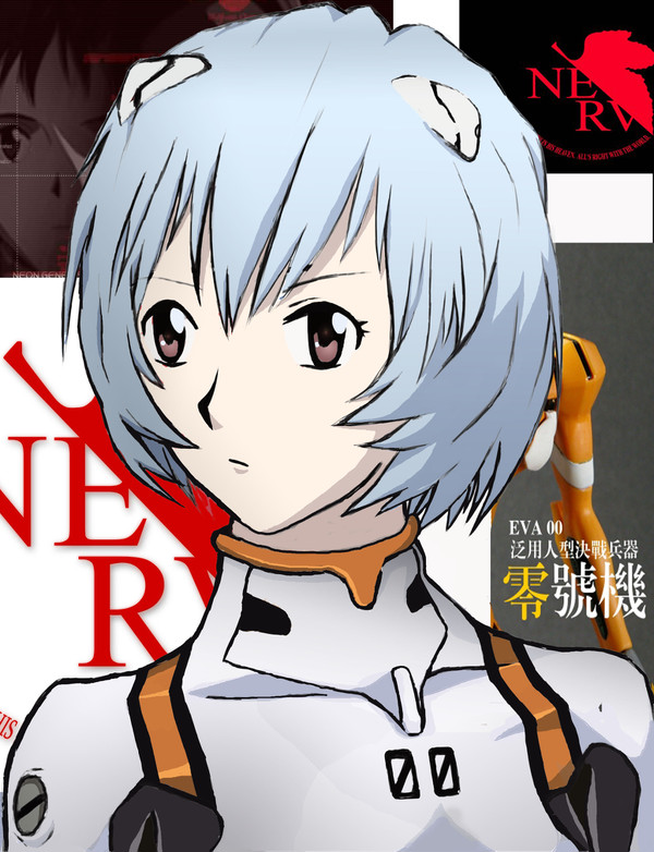 ァャナミ レイ