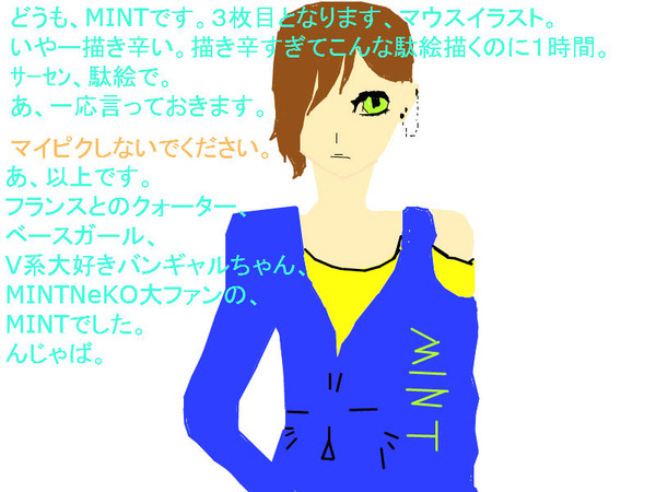 誰よこれ。名前付けてね☆