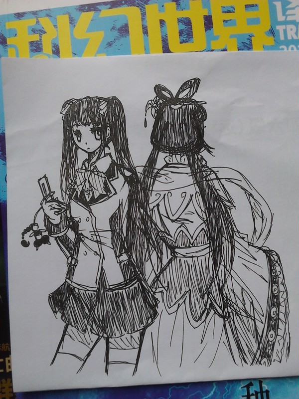 皇女妄想