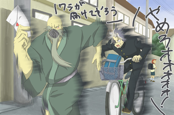 愉快なイリアステル