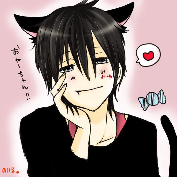 にゃん！