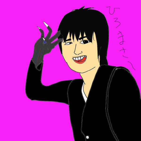 いとう