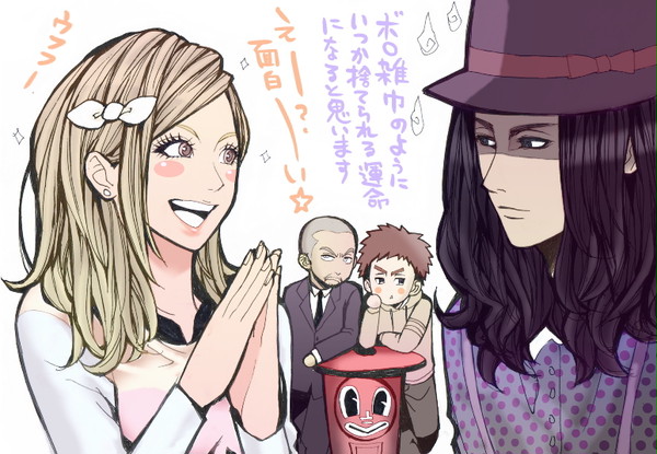 ポジティブ＆ネガティブ