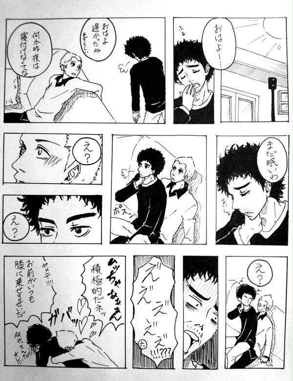 座り方2