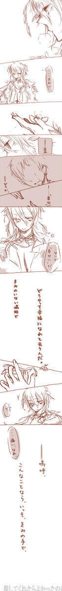 【超少年パロ】春を待つ、